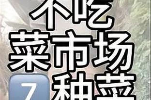 江南app官网下载安装截图4